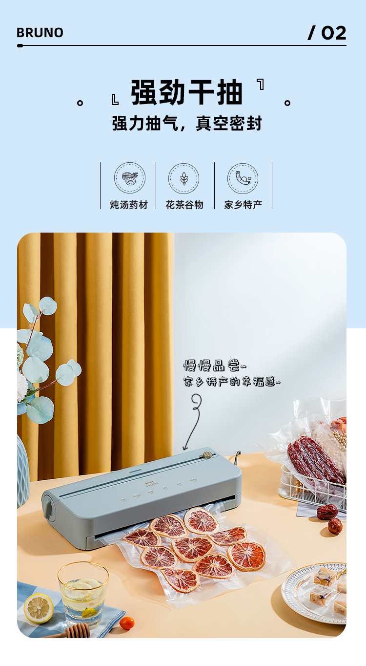 MÁY HÚT CHÂN KHÔNG BẢO QUẢN THỰC PHẨM BRUNO