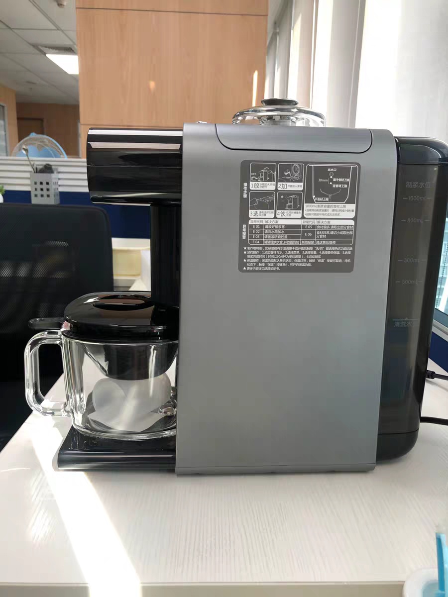 MÁY XAY NẤU SỮA HẠT ĐA NĂNG TỰ VỆ SINH JOYOUNG K1S-PRO