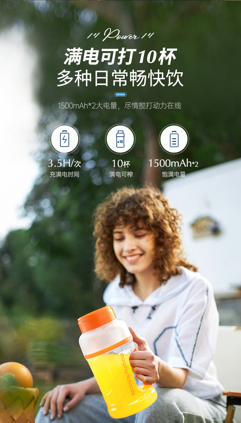 BÌNH SINH TỐ DETOX DI DỘNG MORPHY RICHARDS MR9802