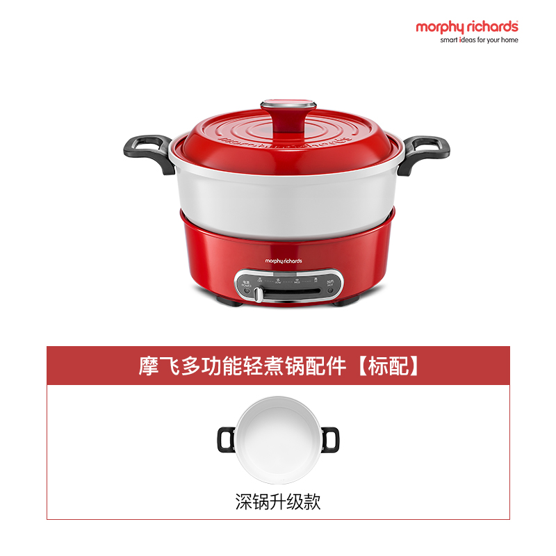 NỒI LẨU ĐA NĂNG MINI MORPHY RICHARDS MR9087