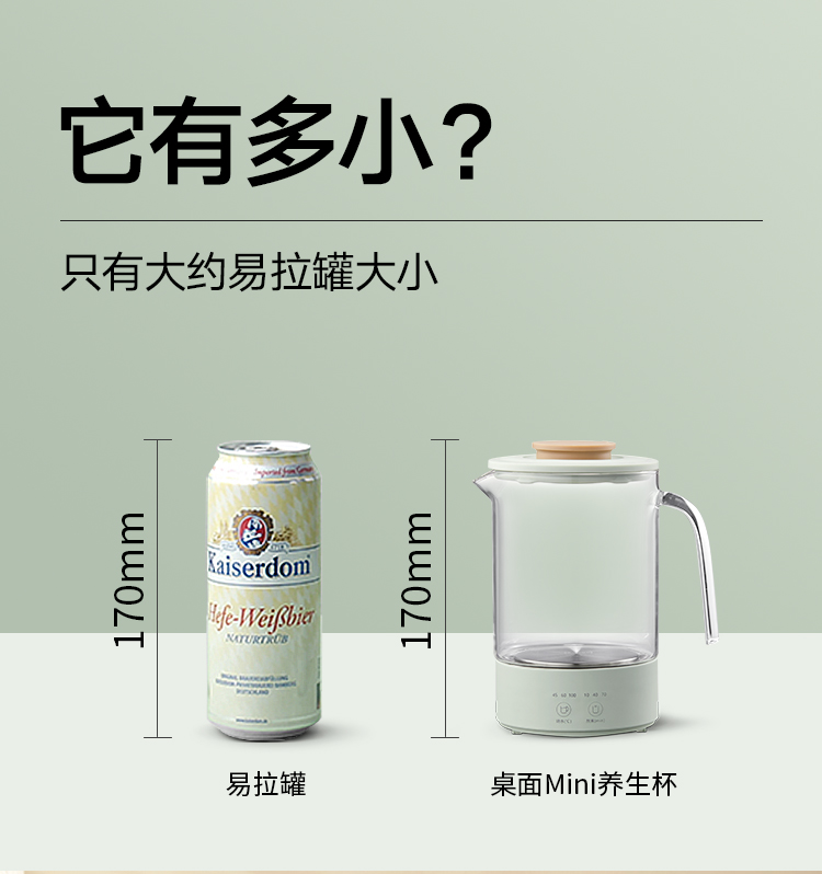 BÌNH DƯỠNG SINH MINI MOKKOM MK389