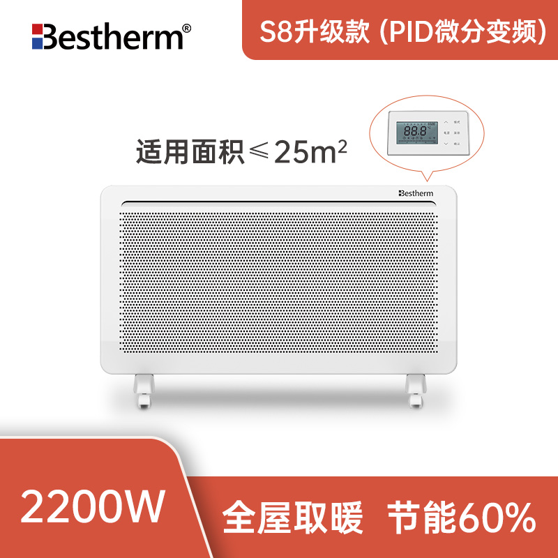 MÁY SƯỞI HỒNG NGOẠI FIR CAO CẤP BESTHERM