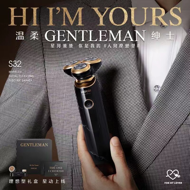 MÁY CẠO RÂU ĐIỆN ĐA NĂNG 3IN1 SOOCAS S32