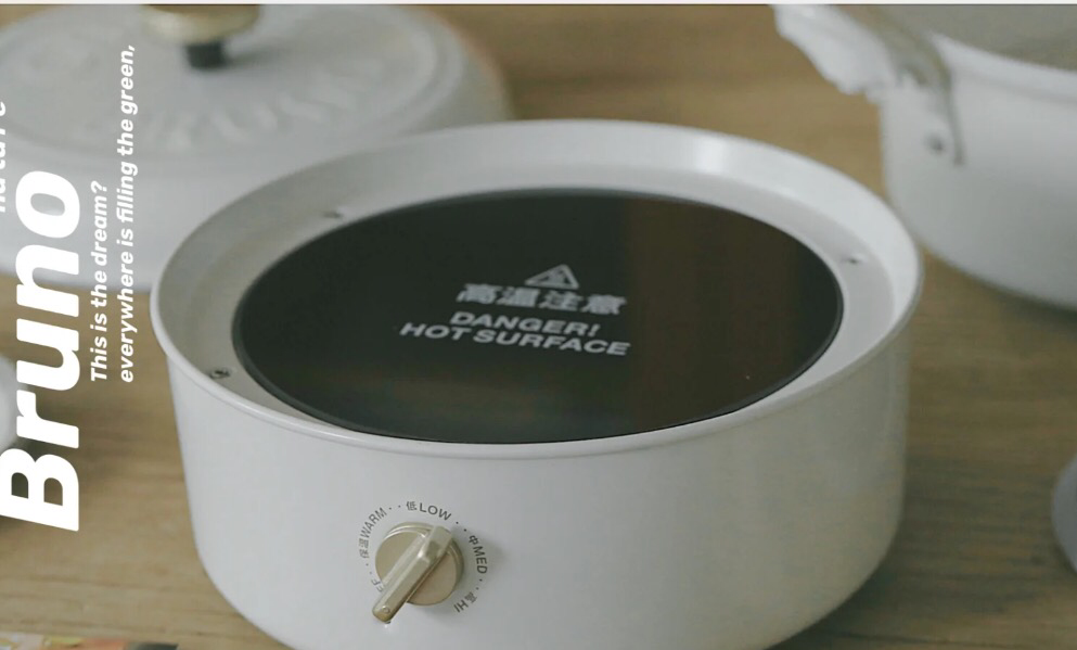 BẾP HỒNG NGOẠI NỒI SỨ ĐA NĂNG BRUNO GRILLPOT