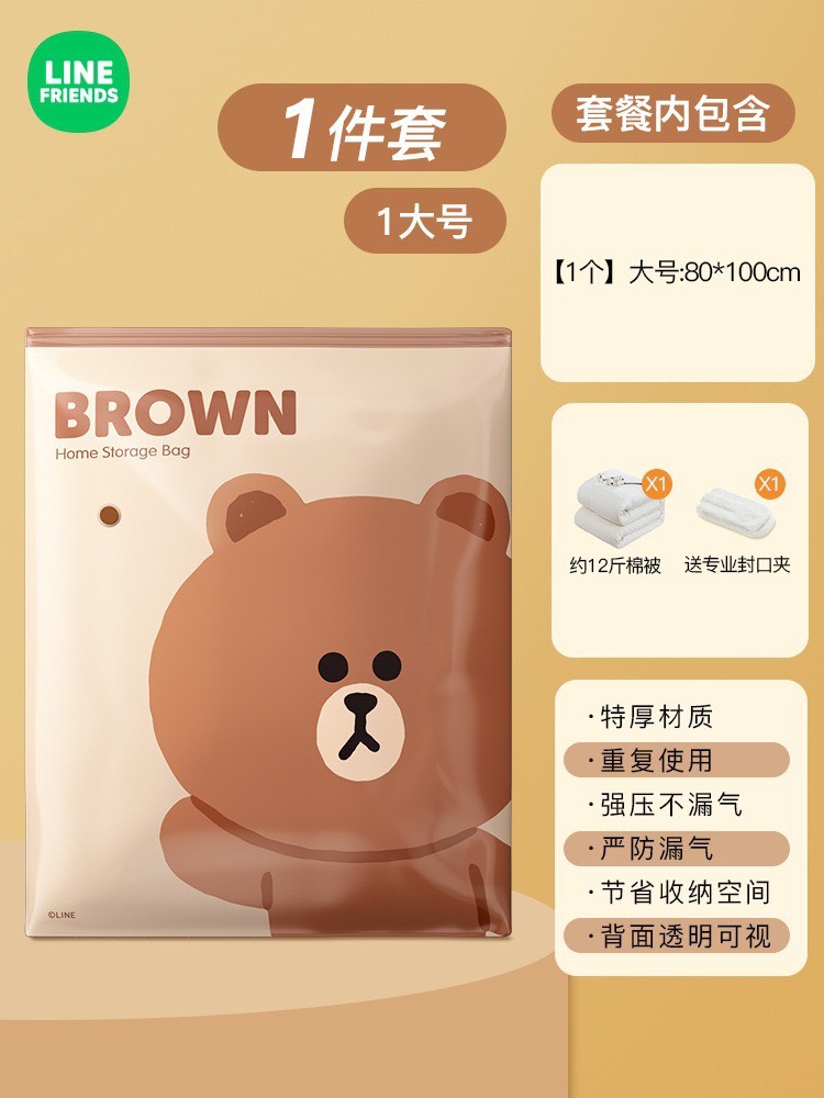 SET TÚI HÚT CHÂN KHÔNG QUẦN ÁO CHĂN GA LINE FRIENDS