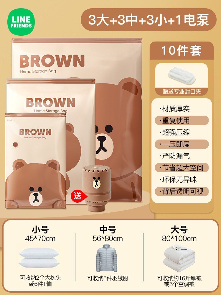 SET TÚI HÚT CHÂN KHÔNG QUẦN ÁO CHĂN GA LINE FRIENDS