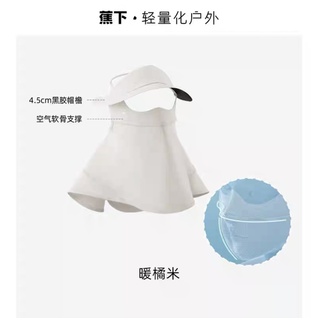 KHẨU TRANG CHỐNG NẮNG NỮ THẦN BENEUNDER