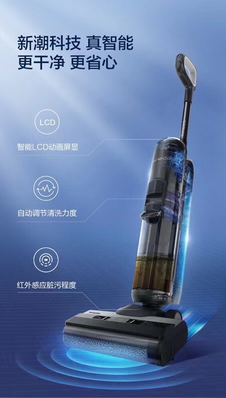 MÁY LAU HÚT SÀN TỰ GIẶT TINECO FLOORONE  S5 (GEN2.0)