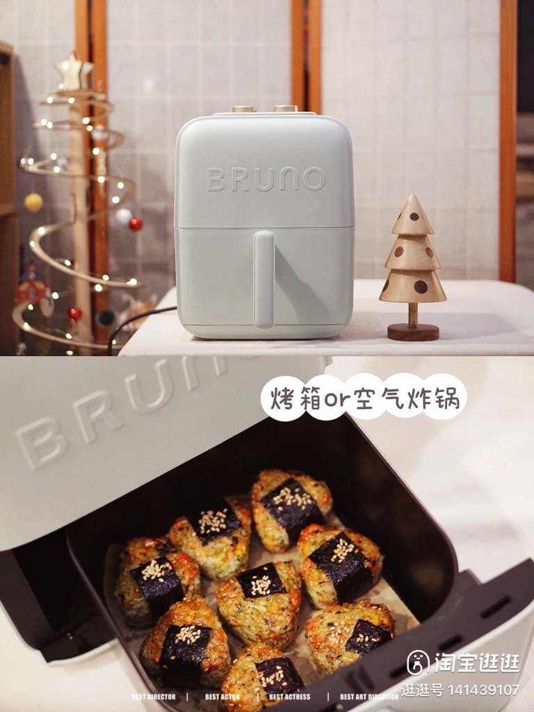 LÒ CHIÊN KHÔNG DẦU CAO CẤP BRUNO AIRFRYER