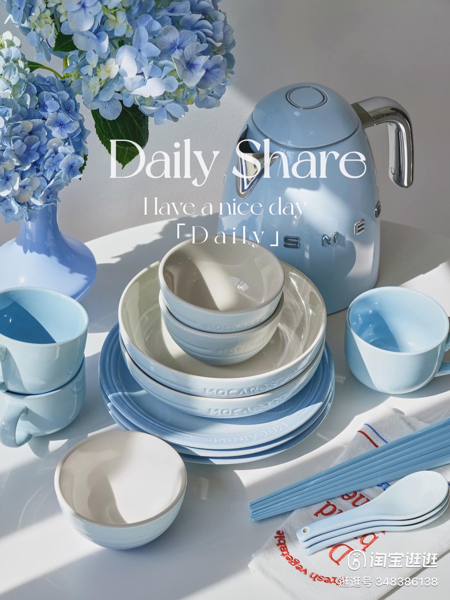 BỘ BÁT ĐĨA THẠCH SỨ TRÁNG MEN CAO CẤP MOCAROSE