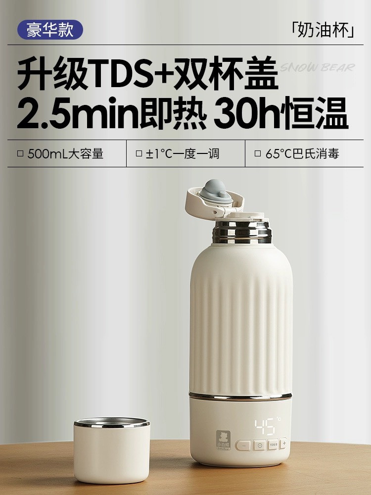 Máy hâm sữa SNOWBEAR