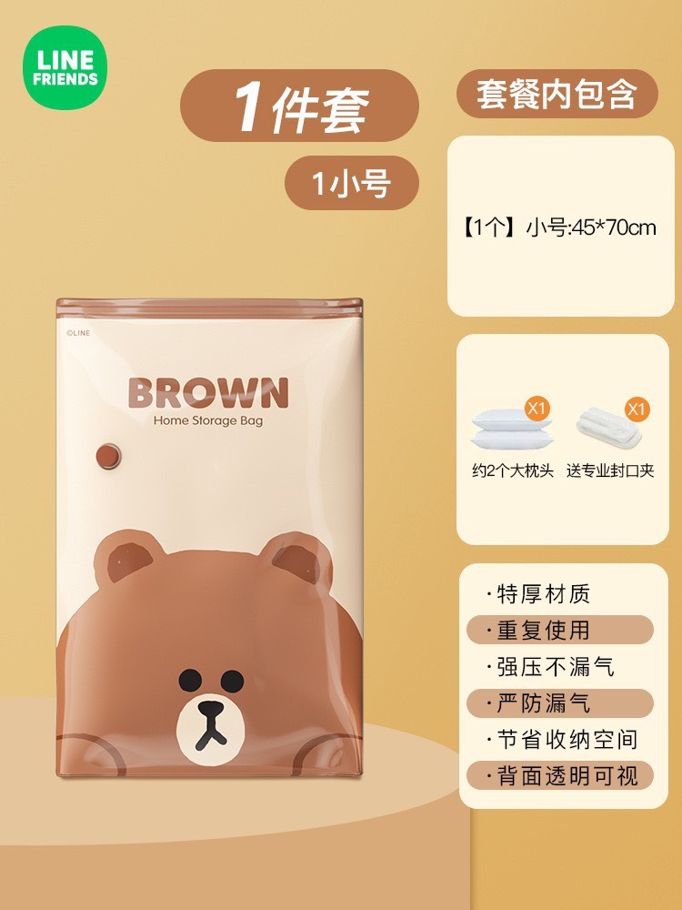 SET TÚI HÚT CHÂN KHÔNG QUẦN ÁO CHĂN GA LINE FRIENDS