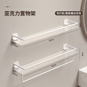 GIÁ ĐỰNG ĐỒ GIÁ TREO KHĂN DÁN TƯỜNG SET 2 MÓN