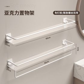 GIÁ ĐỰNG ĐỒ GIÁ TREO KHĂN DÁN TƯỜNG SET 2 MÓN