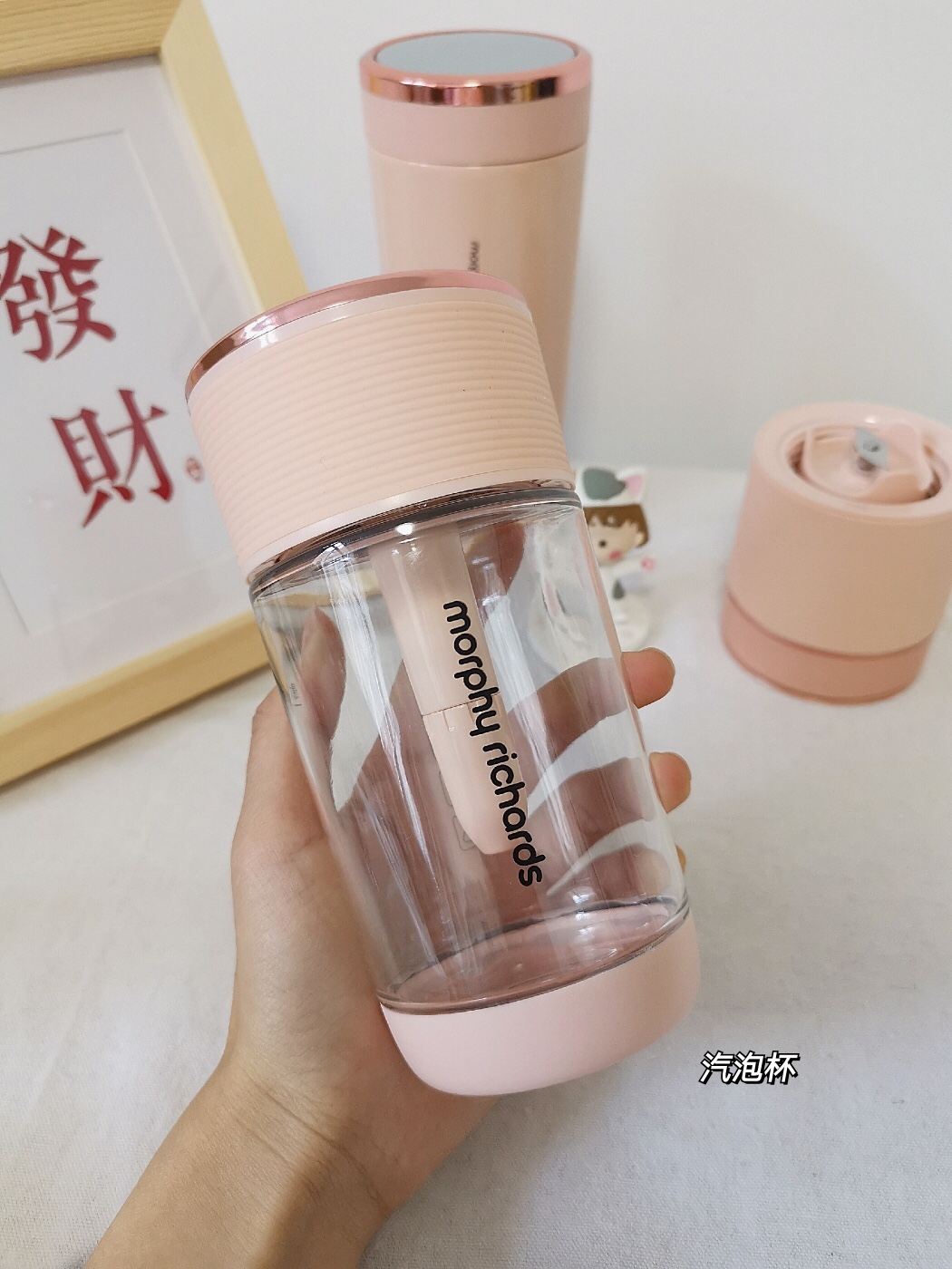 CỐC SINH TỐ MIX SODA MORPHY RICHARDS MR9801