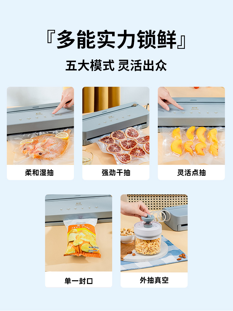 MÁY HÚT CHÂN KHÔNG BẢO QUẢN THỰC PHẨM BRUNO