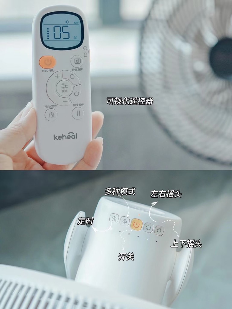 QUẠT TUẦN HOÀN TÍCH ĐIỆN ĐA NĂNG KEHEAL R5