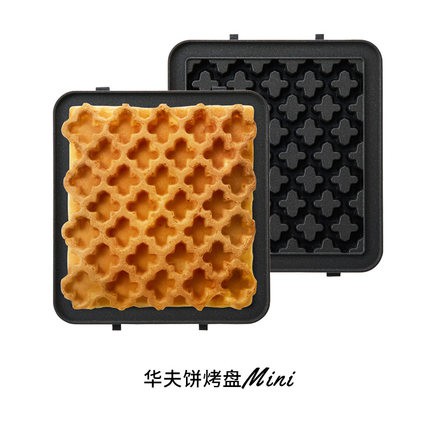 Phụ kiện máy sandwich BRUNO mini