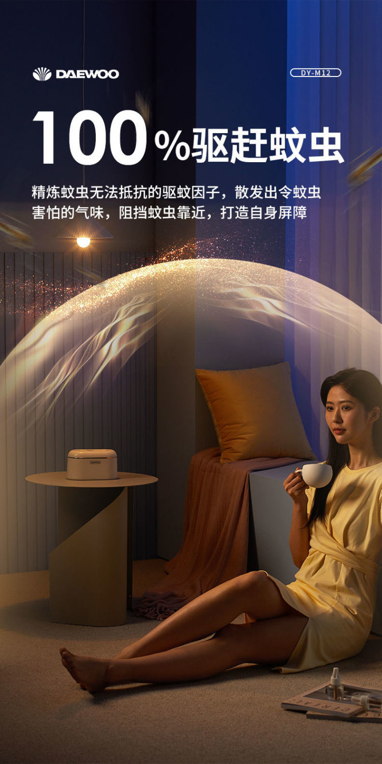 VỢT BẮT MUỖI CAO CẤP DAEWOO M12