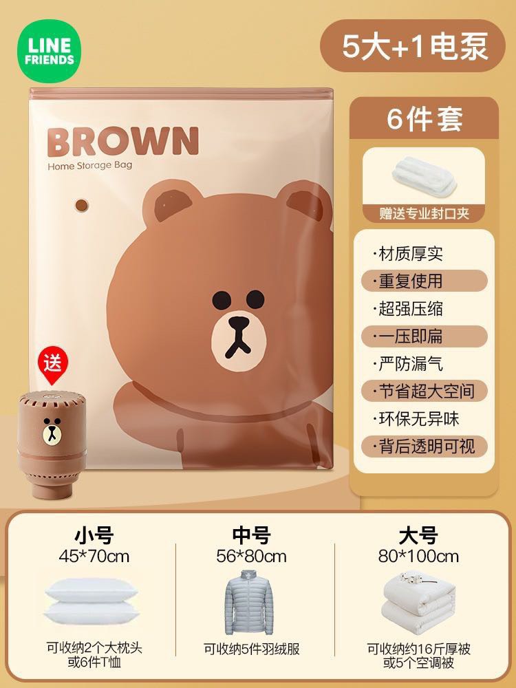 SET TÚI HÚT CHÂN KHÔNG QUẦN ÁO CHĂN GA LINE FRIENDS