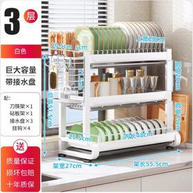 GIÁ ÚP BÁT SẮT 3 TẦNG