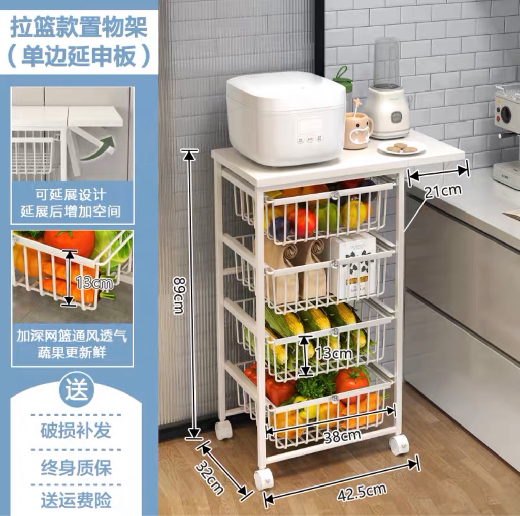 GIÁ SẮT DI ĐỘNG GIỎ KÉO 4 TẦNG MẶT THAO TÁC CÁNH MỞ