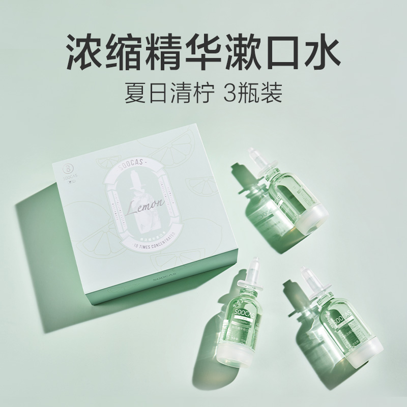 NƯỚC SÚC MIỆNG ĐÂM ĐẶC SUGARLESS SOOCAS