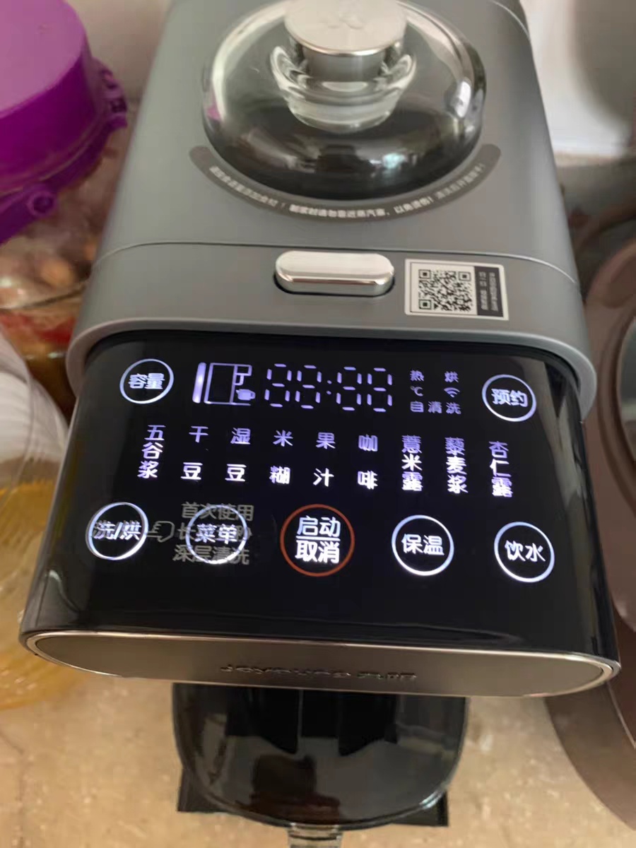 MÁY XAY NẤU SỮA HẠT ĐA NĂNG TỰ VỆ SINH JOYOUNG K1S-PRO