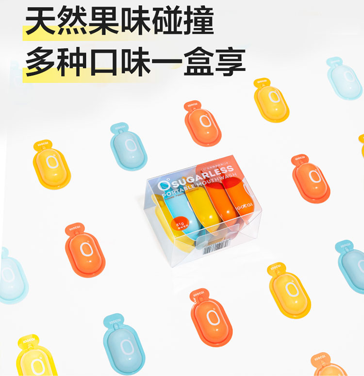 NƯỚC SÚC MIỆNG ĐÂM ĐẶC SUGARLESS SOOCAS