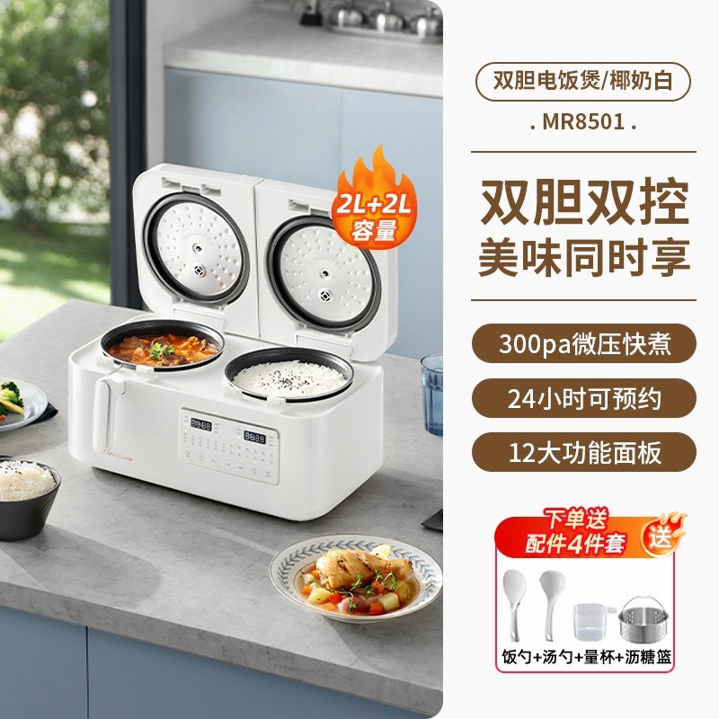 NỒI CƠM ĐIỆN VI ÁP 2 NGĂN ĐA NĂNG MORPHY RICHARDS MR8501