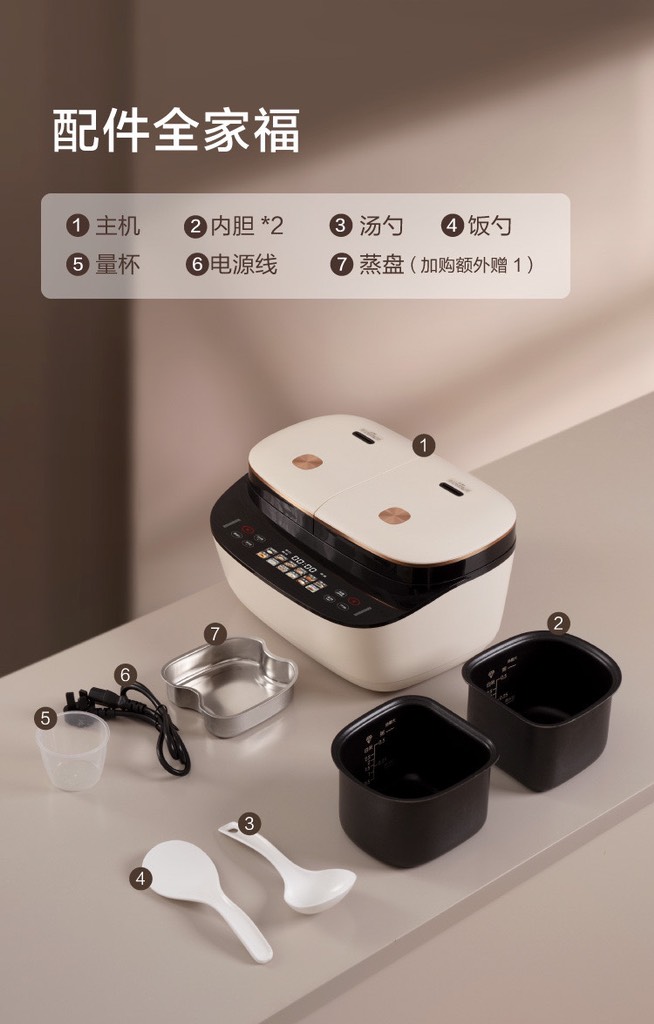 NỒI CƠM 2 NGĂN MINI [ theSuns ]