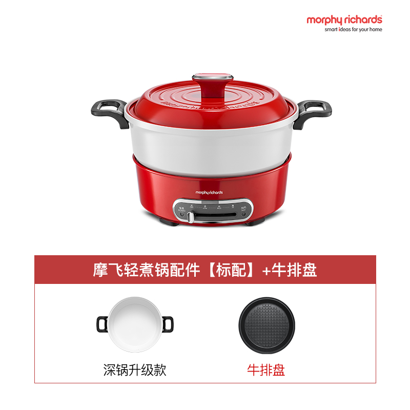 NỒI LẨU ĐA NĂNG MINI MORPHY RICHARDS MR9087