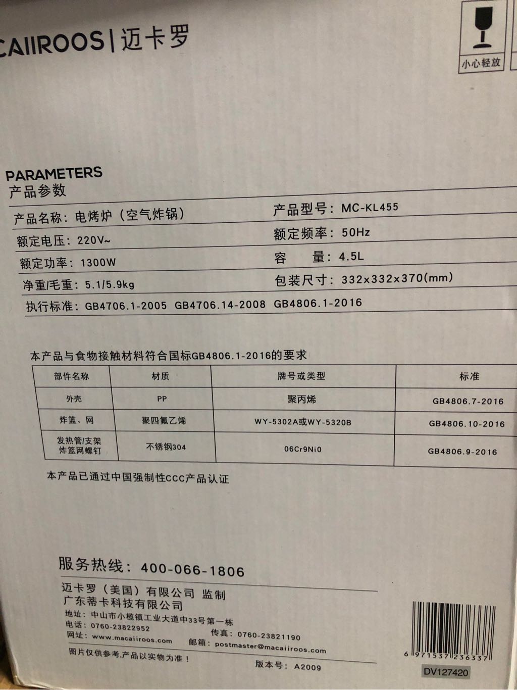 NỒI CHIÊN KHÔNG DẦU 4.5L 1300W