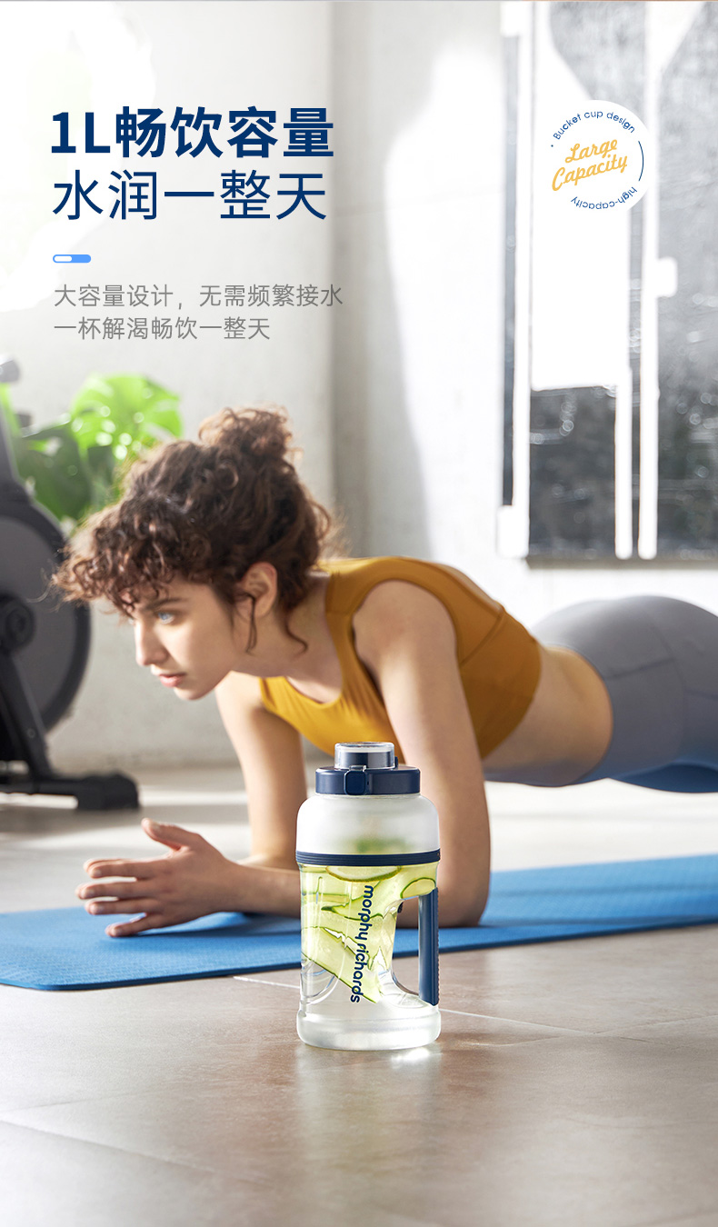 BÌNH SINH TỐ DETOX DI DỘNG MORPHY RICHARDS MR9802