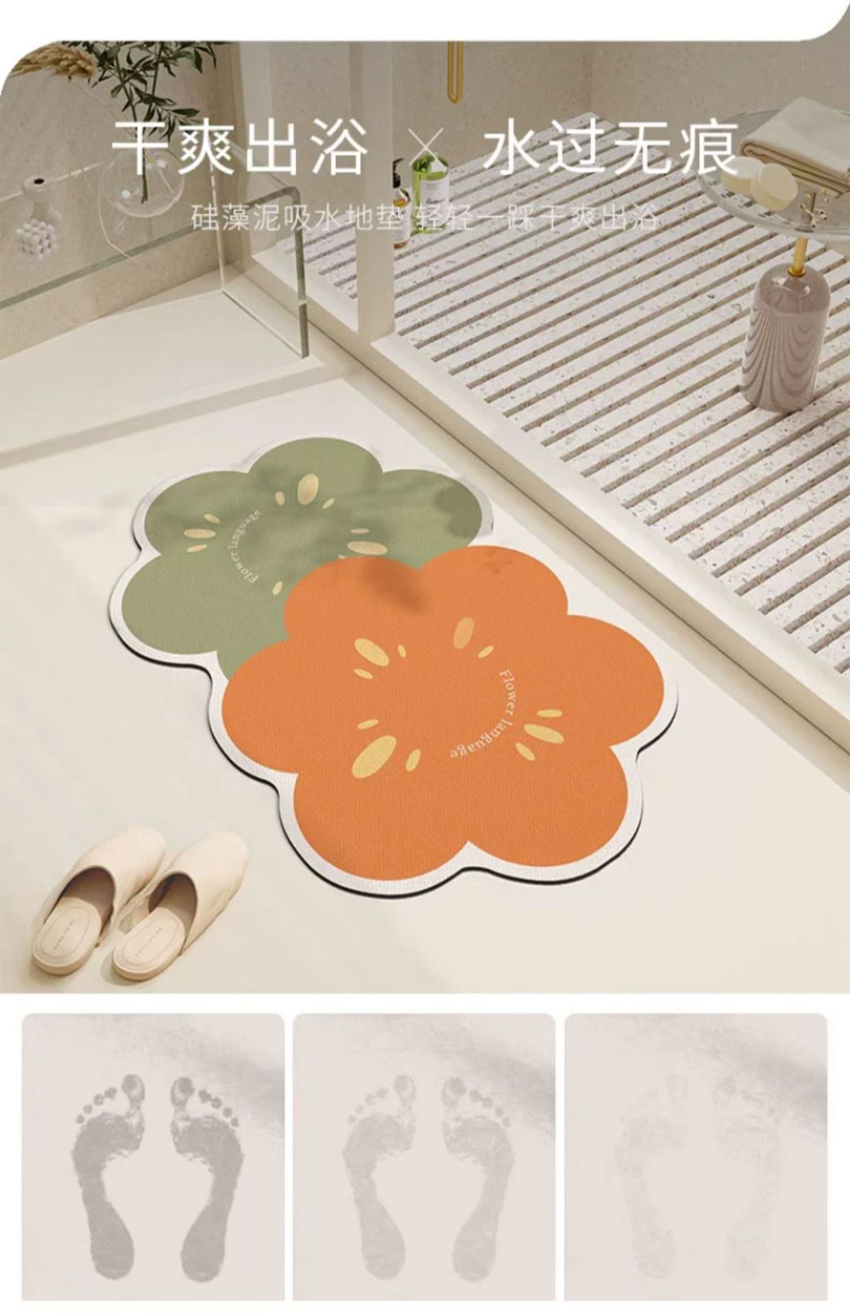 THẢM NHÀ TẮM THẢM SIÊU THẤM HÚT CHỐNG TRƠN TRƯỢT HÌNH HOA 4 LỚP