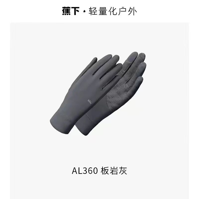 GĂNG TAY CHỐNG NẮNG BENEUNDER ( CÓ KHUY )