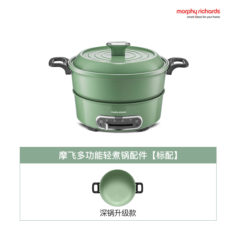 NỒI LẨU ĐA NĂNG MINI MORPHY RICHARDS MR9087