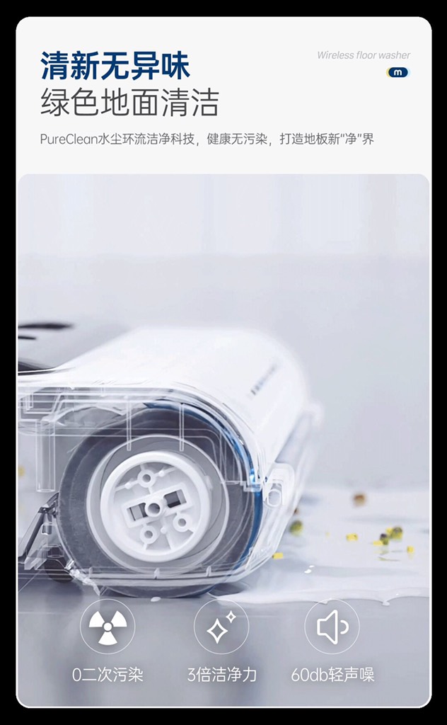 MÁY LAU HÚT SÀN TỰ GIẶT GIẺ LAU MORPHY RICHARDS MR3300