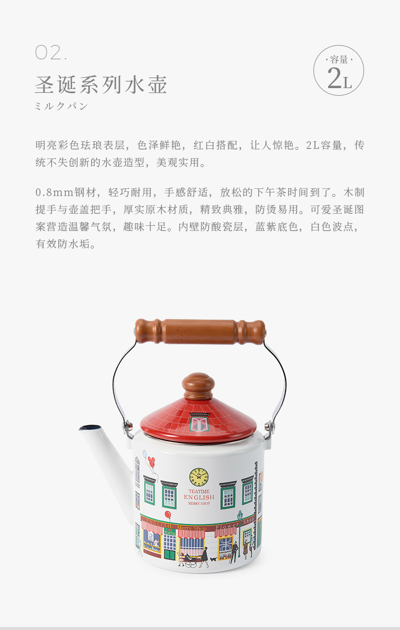 ẤM TRÀ MEN SỨ FUJIHORO SERIES MERRY CHRISMAS