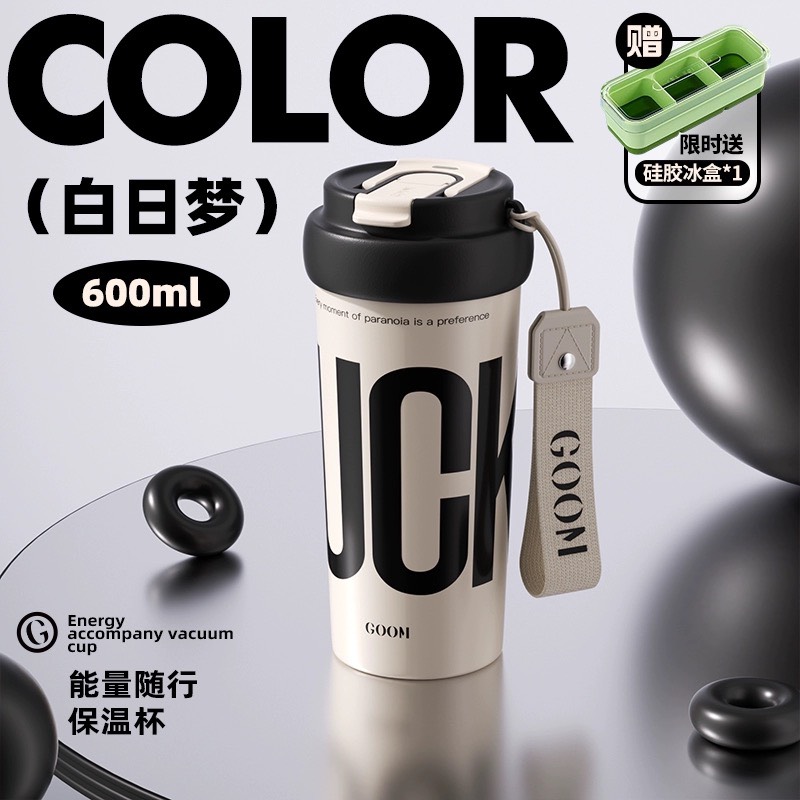 CỐC GIỮ NHIỆT LÕI INOX 316 CAO CẤP GOOM