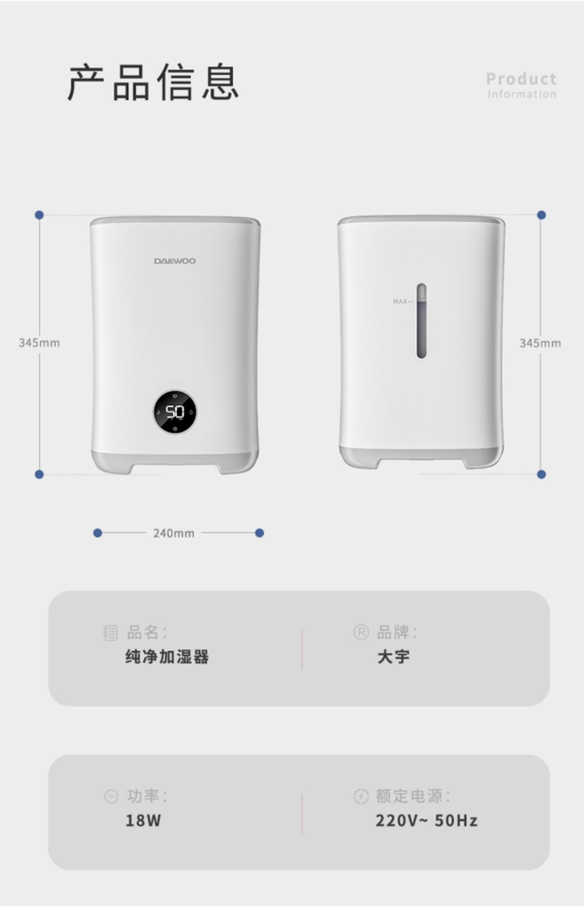 MÁY TẠO ẨM KHÔNG SƯƠNG DAEWOO H30