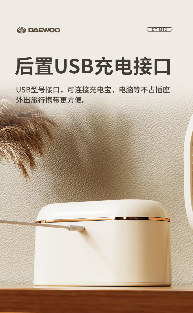 VỢT BẮT MUỖI CAO CẤP DAEWOO M12