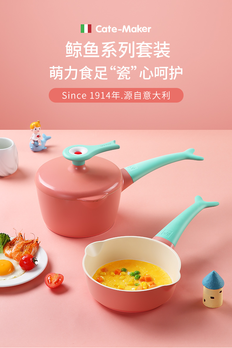 SET QUÁNH CHẢO CHỐNG DÍNH CÁ VOI CATEMAKER ( TẶNG KÈM XỬNG HẤP )