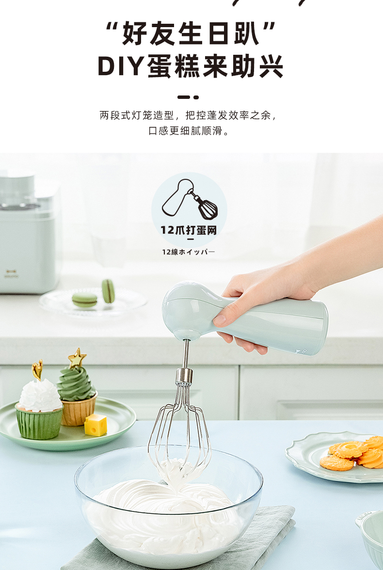 MÁY ĐÁNH TRỨNG BRUNO BZK-JD01