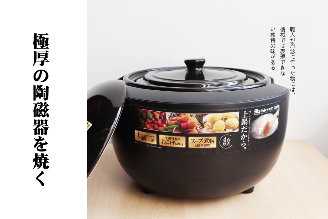 NỒI CƠM ĐIỆN Ủ NHIỆT LÕI SỨ ĐA NĂNG SEZZE