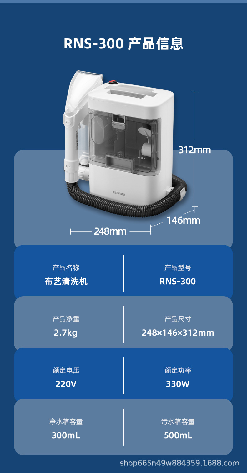 MÁY HÚT GIẶT THẢM SOFA IRIS OHYAMA