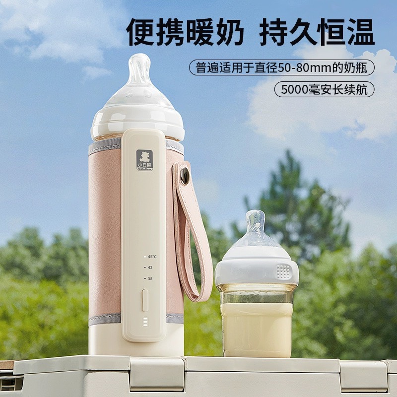 Máy hâm sữa SNOWBEAR