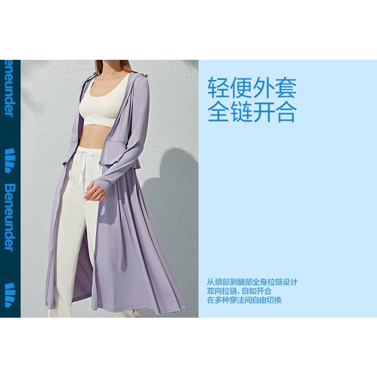 SET ÁO VÁY CHỐNG NẮNG PRO 6IN1 BENEUNDER