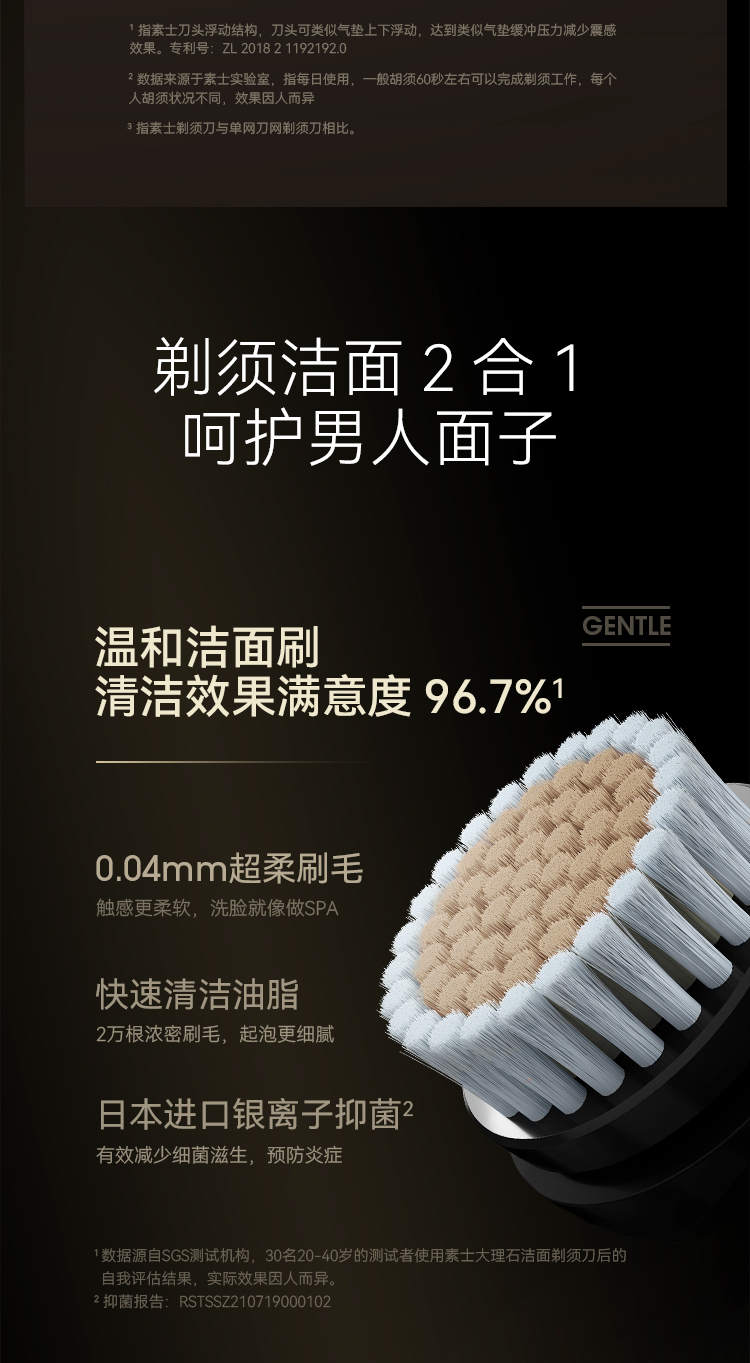 MÁY CẠO RÂU ĐIỆN ĐA NĂNG 3IN1 SOOCAS S32