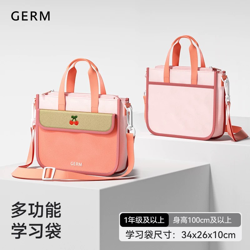 CẶP ĐI HỌC CAO CẤP GERM